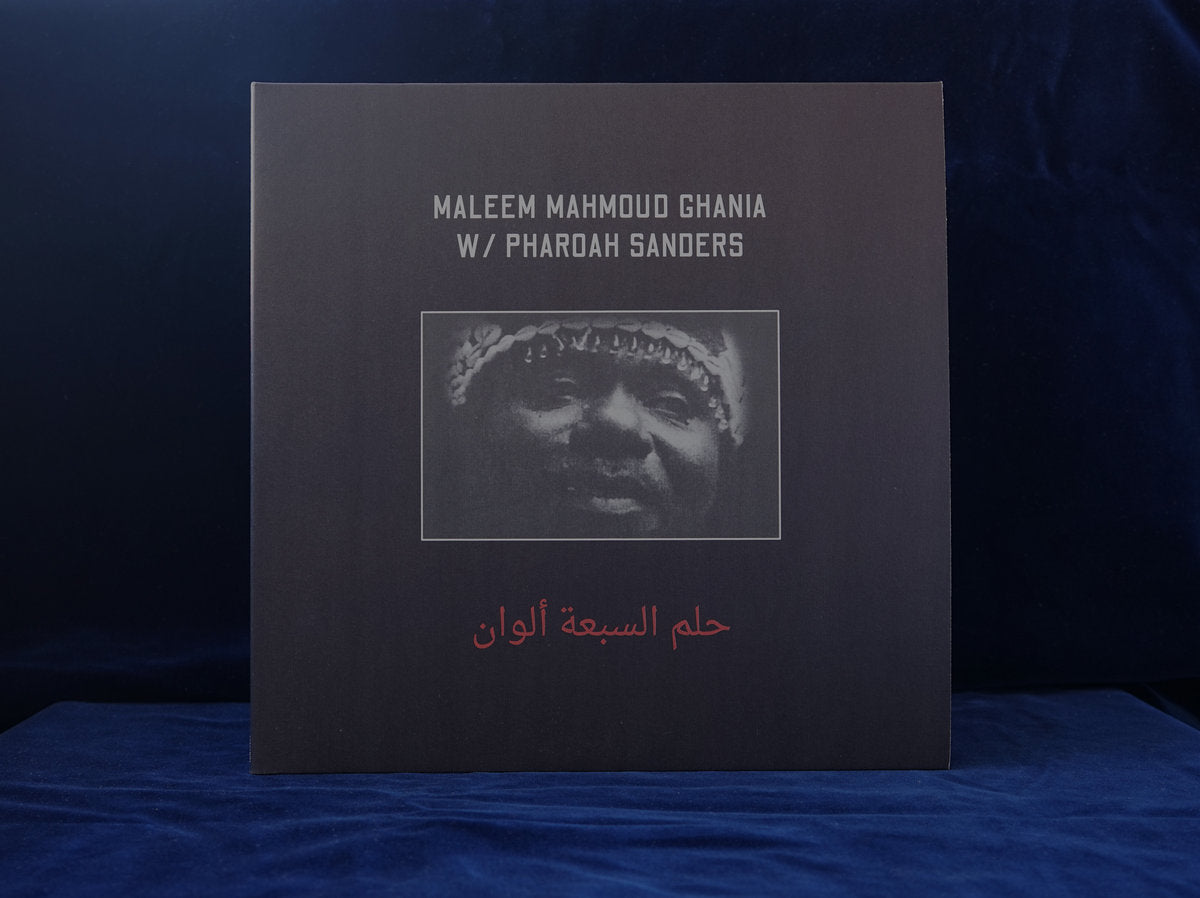 Maleem Mahmoud Ghania with Pharoah Sanders - The Trance Of Seven Colors (1994) - New LP Record 2024 Zehra Germany Vinyl - African / Gnawa / Free Jazz -vinylsuk