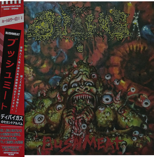 Dipygus - Bushmeat - New LP Record 2021 Expansion Abyss USA Meat Splatter Vinyl, OBi, Poster, Sticker & Inserts - Death Metal -vinylsuk