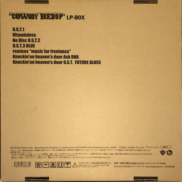 The Seatbelts - Cowboy Bebop - New 11 LP Record Box Set 2023 Flying Dog Japan Vinyl & Book - Soundtrack / Jazz / Anison -vinylsuk