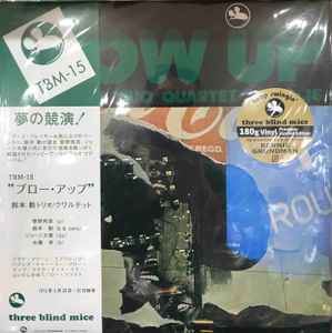 Isao Suzuki Trio / Quartet = 鈴木勲 三 / 四重奏団 - Blow Up = ブロー・アップ  (1973) - New LP Record 2024 Three Blind Mice 180 gram Vinyl - Jazz-Funk -vinylsuk