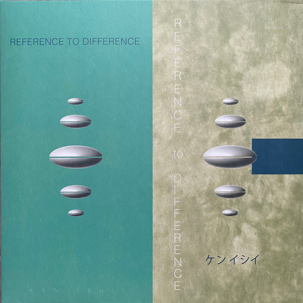 Ken Ishii - Reference To Difference (1994) - New LP Record 2024 Sublime Germany 180g Vinyl - Techno / Ambient / Experimental -vinylsuk