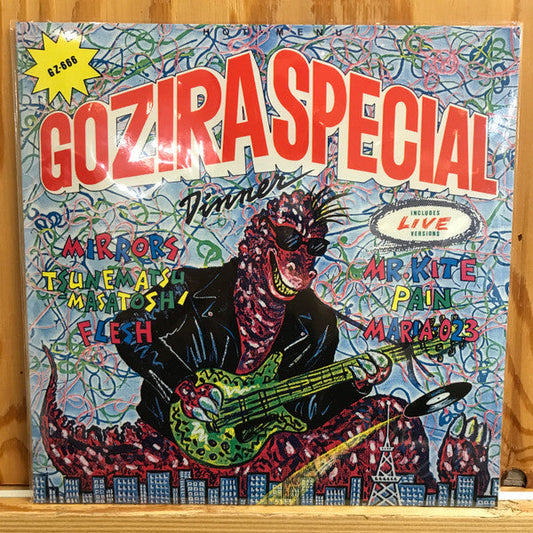 Various - Gozira Special Dinner (1983) - New LP Record 2024 Super Fuji Discs Vinyl - New Wave / Punk -vinylsuk