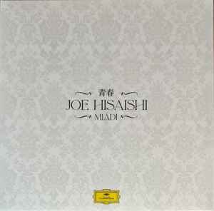 Joe Hisaishi – Mládi = 青春 - New 12" EP Record 2024 Blue & Black Vinyl - Classical -vinylsuk