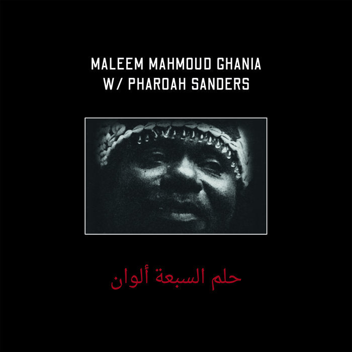 Maleem Mahmoud Ghania with Pharoah Sanders - The Trance Of Seven Colors (1994) - New LP Record 2024 Zehra Germany Vinyl - African / Gnawa / Free Jazz -vinylsuk